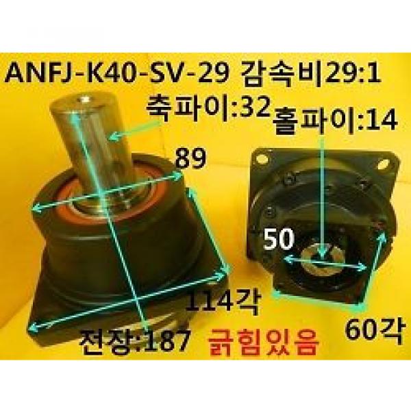 Sumitomo, Used / ANFJ-K40-SV-29 / Reducer, reduction ratio 29:1, 1pcs #1 image